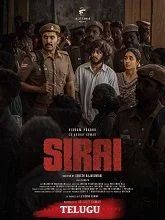 Sirai (2025) Malayalam