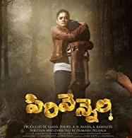Sirivennela (2022) Hindi Dubbed