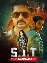 SIT: Special Investigation Team (2024) Kannada
