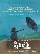 Sita on the Road (2021) Telugu