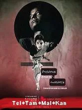 Sivaranjiniyum Innum Sila Pengalum (2021) Telugu + Tamil + Malayalam + Kannada