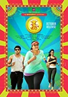 Size Zero (2015) Hindi Dubbed