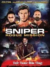 Sniper: Rogue Mission (2022) Hindi Dubbed