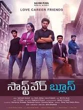 Software Blues (2022) Telugu