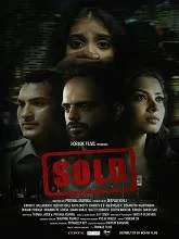Sold (2022) Kannada