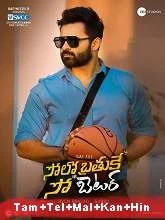 Solo Brathuke So Better (2020) Telugu