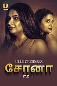 Sona Part 1 (2024) Telugu