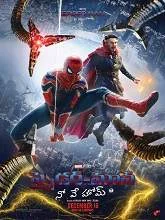 Spider-Man: No Way Home (2021) English