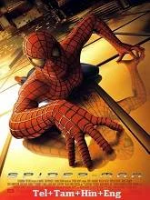 Spider-Man (2002) Telugu Dubbed