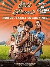 Sridevi Shoban Babu (2023) Telugu