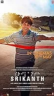 Srikanth (2024) Hindi