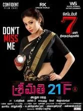 Srimati 21F (2019) Telugu