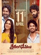 Sriranga Neethulu (2024) Malayalam