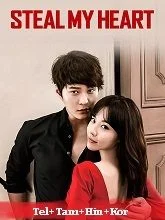 Steal My Heart (2013) Telugu Dubbed