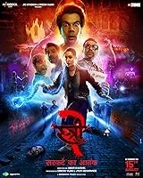 Stree 2 (2024) Hindi