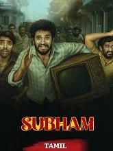 Subham (2025) Hindi