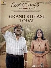 Sundaram Master (2024) Tamil