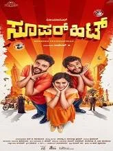 Super Hit (2026) Kannada