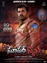 Super Sketch (2018) Telugu