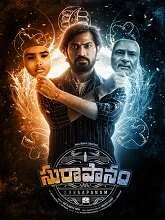Suraapanam (2023) Telugu