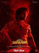 Surya's Saturday (2024) Tamil