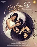 Suryakantham (2019) Hindi Dubbed