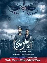 Suzhal: The Vortex Season 2 (2025) Telugu