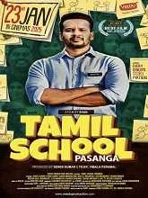 Tamil School Pasanga (2025) Tamil