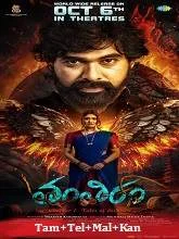 Tantiram (2023) Tamil