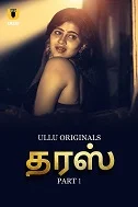 Taras Part 1 (2024) Hindi