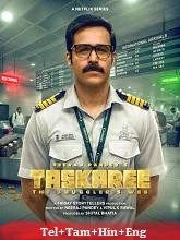 Taskaree - The Smugglers Web Season 1 (2026) Telugu