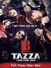 Tazza: One-Eyed Jack (2019) Telugu Dubbed