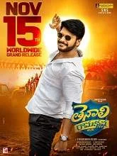Tenali Ramakrishna BA.BL (2019) Telugu