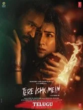 Tere Ishk Mein (2025) Telugu