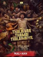 Thalaivar Thambi Thalaimaiyil (2026) Malayalam