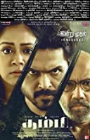 Thambi (My Brother Vicky) (2019) Hindi Dubbed