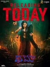 Thamma (2025) Hindi