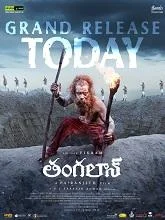 Thangalaan (2024) Malayalam