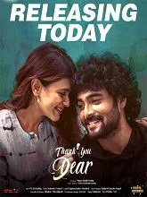 Thank You Dear (2025) Telugu