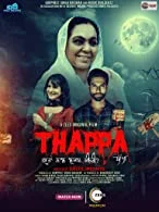 Thappa (2022) Punjabi