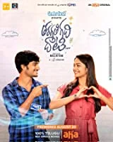 Tharagathi Gadhi Daati (Season 1 Episodes [01-05]) (2021) Telugu
