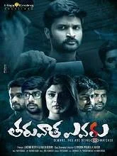 Tharuvatha Evaru (2018) Telugu