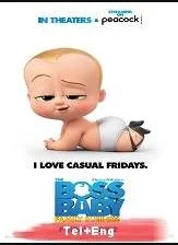 The Boss Baby: Family Business (2021) Telugu Dubbed