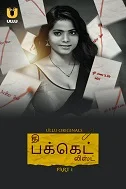 The Bucket List Season 1 Part 1 (2023) Tamil