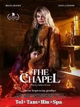 The Chapel (2023) Telugu Dubbed