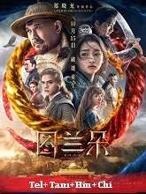 The Curse of Turandot (2021) Telugu Dubbed