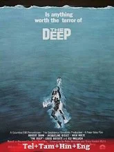 The Deep (1977) Telugu Dubbed