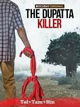 The Dupatta Killer (2025) Telugu