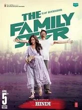 The Family Star (2024) Malayalam