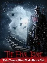 The Final Blade (2018) Telugu Dubbed